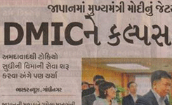 DMIC extended Kalpasar