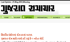 Gujarat ceramic business