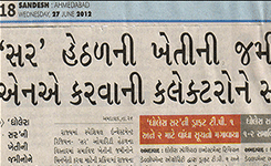 SIR Act land conversion