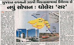Goldmine Gujarat state