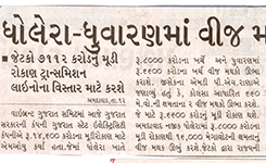 Land rates Dholera