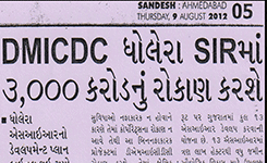 Rs 3000 Cr DMIC